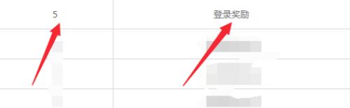 b站等級如何提升？b站等級提升方法分析