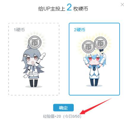 b站等級如何提升？b站等級提升方法分析