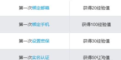 b站等級如何提升？b站等級提升方法分析