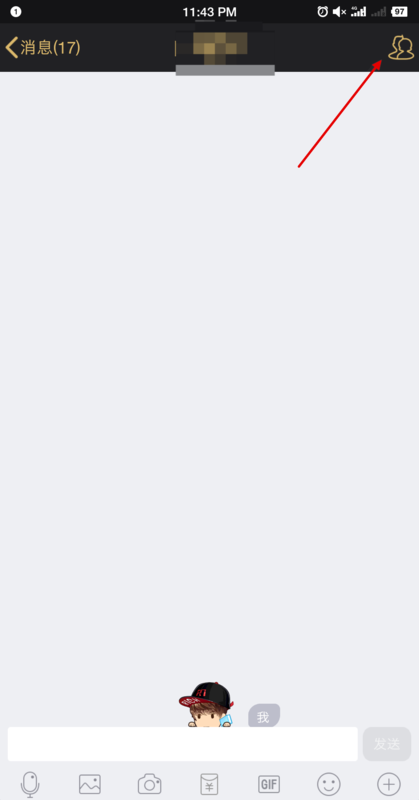 QQ怎么轉讓群主？QQ轉讓群主步驟一覽