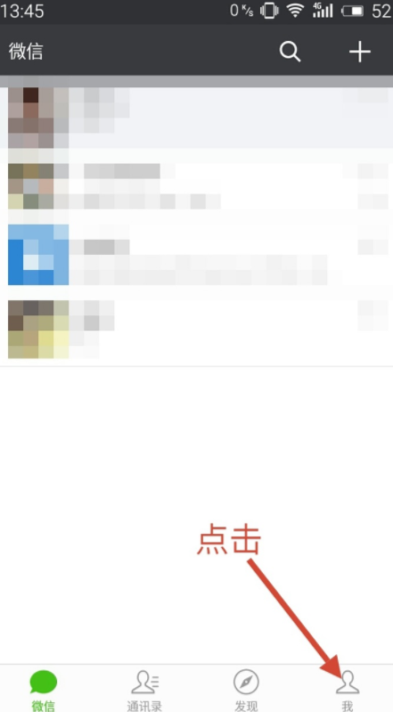 微信滴滴出行紀錄如何查看？滴滴出行查看打車記錄教程