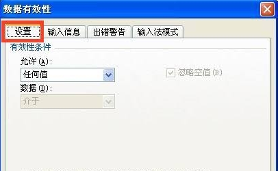 excel在哪里設置下拉菜單？excel做下拉菜單方法介紹