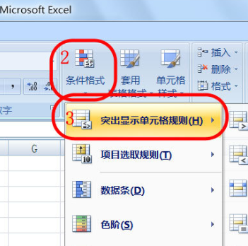 excel如何查重？excel查重方法一覽