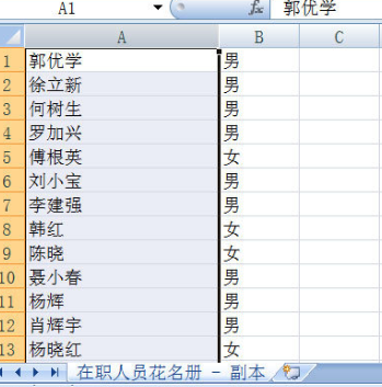 excel如何查重？excel查重方法一覽