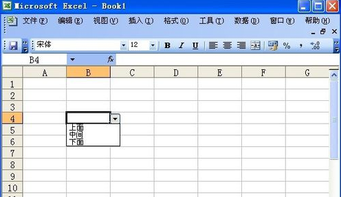excel在哪里設置下拉菜單？excel做下拉菜單方法介紹