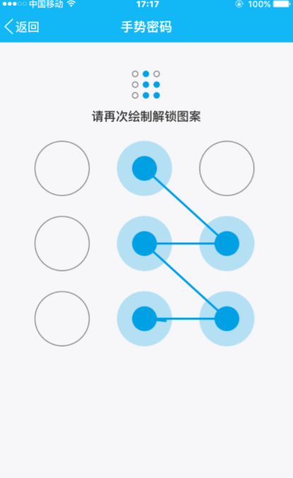 QQ怎么設(shè)置QQ鎖？QQ設(shè)備鎖設(shè)置方法分享