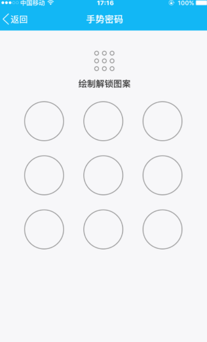 QQ怎么設(shè)置QQ鎖？QQ設(shè)備鎖設(shè)置方法分享