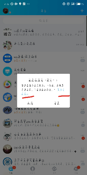 手機qq如何自定義自動回復？手機qq自動回復設置方法一覽