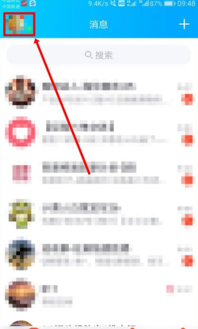 qq親密關系是什么？qq親密關系怎么弄？