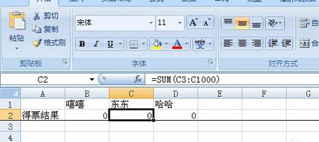 excel列怎么求和_excel求和函數(shù)教程