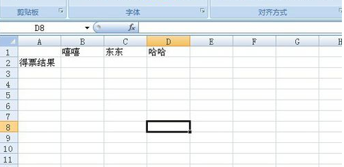 excel列怎么求和_excel求和函數(shù)教程