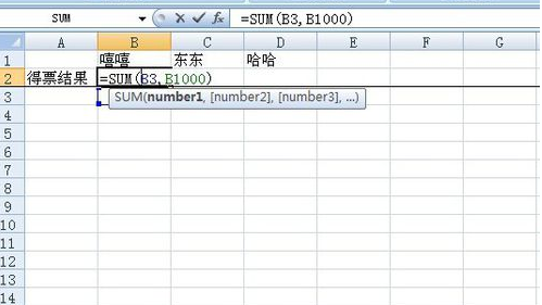 excel列怎么求和_excel求和函數(shù)教程