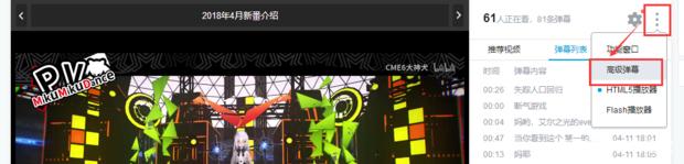 b站高級彈幕怎么發_b站高級彈幕發送方式一覽