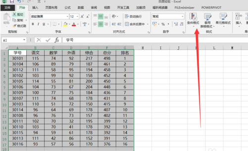 excel怎么篩選數據_excel篩選數據指南