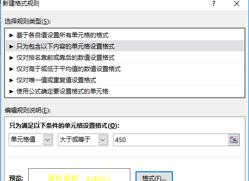 excel怎么篩選數據_excel篩選數據指南