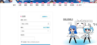 b站邀請(qǐng)碼怎么弄_b站邀請(qǐng)碼獲取方式全覽