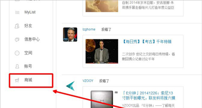 b站邀請(qǐng)碼怎么弄_b站邀請(qǐng)碼獲取方式全覽