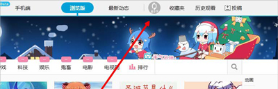 b站邀請(qǐng)碼怎么弄_b站邀請(qǐng)碼獲取方式全覽