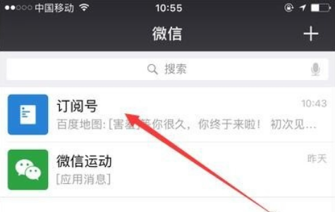 微信浮窗怎么設置_微信浮窗設置指南