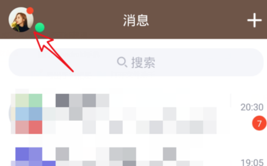 qq親密關系怎么打開設置_qq親密關系設置流程全覽