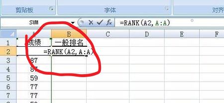 excel在哪里計(jì)算排名？excel排名方法分享