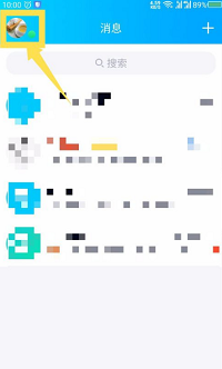 qq親密關(guān)系如何解綁？qq親密關(guān)系解綁方法介紹