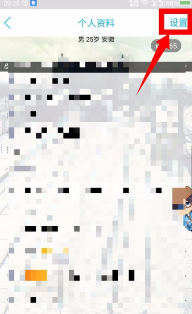 qq親密關系如何建立？qq親密關系建立步驟介紹