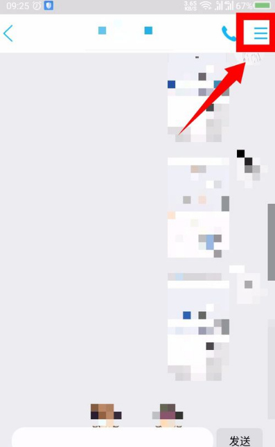 qq親密關系如何建立？qq親密關系建立步驟介紹