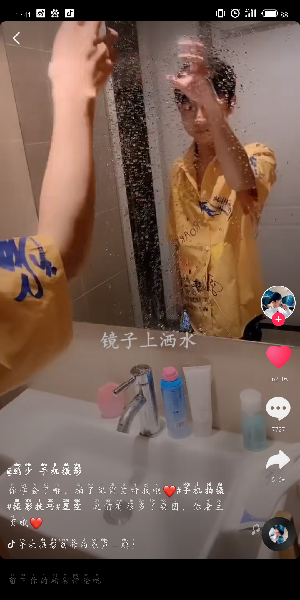 抖音如何拍出星空效果？抖音拍出星空效果教程一覽