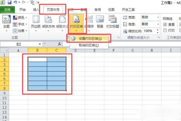 excel如何打印？excel打印步驟介紹