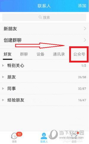 QQ坦白說(shuō)非你莫屬卡如何獲取 非你莫屬卡領(lǐng)取方法介紹
