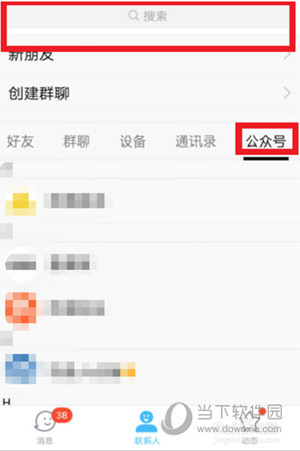 QQ坦白說(shuō)非你莫屬卡如何獲取 非你莫屬卡領(lǐng)取方法介紹