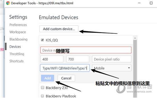QQ坦白說怎么在線解密 在線解密方法介紹