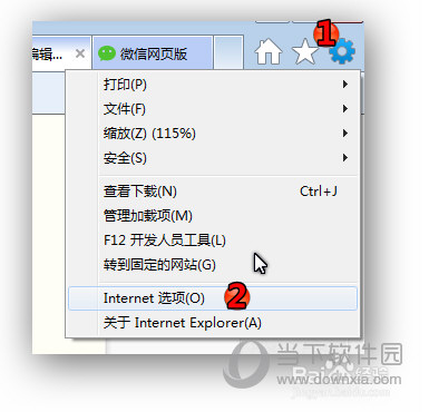 微信網(wǎng)頁版進(jìn)不去如何解決 進(jìn)不去的解決方法分享