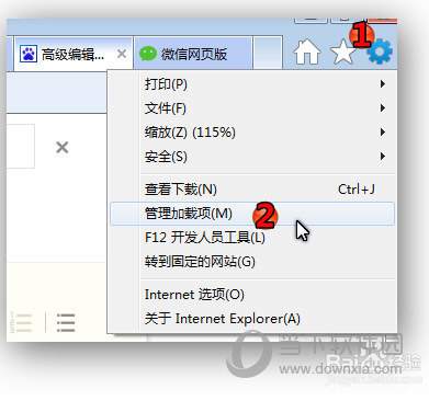 微信網(wǎng)頁版進(jìn)不去如何解決 進(jìn)不去的解決方法分享