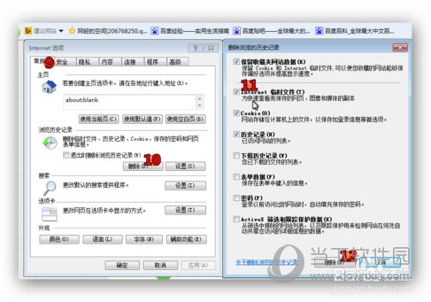 微信網(wǎng)頁版進(jìn)不去如何解決 進(jìn)不去的解決方法分享