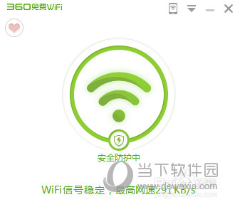 電腦版微信聊天記錄如何恢復 恢復聊天記錄方法說明