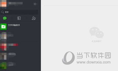 微信網頁版發送消息失敗是什么原因 信息發送不了解決方法分析