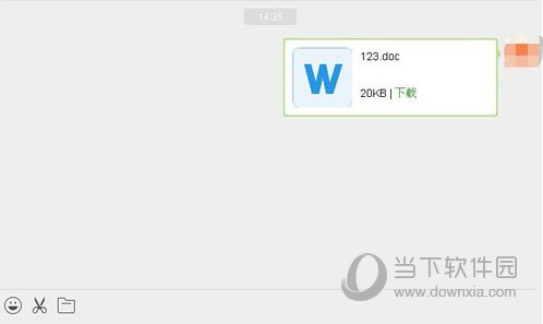 微信網頁版如何上傳Word文檔 上傳Word文檔方法介紹