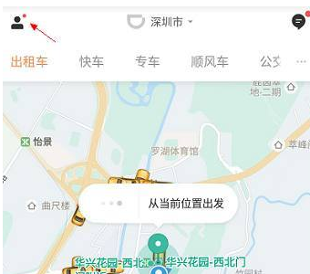 滴滴訂單紀錄怎么刪除？滴滴訂單紀錄刪除步驟