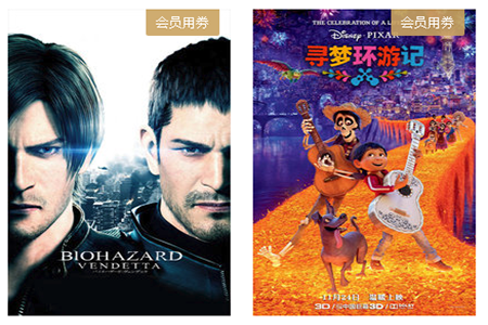 優酷會員觀影券如何使用？會員觀影券使用的方法一覽