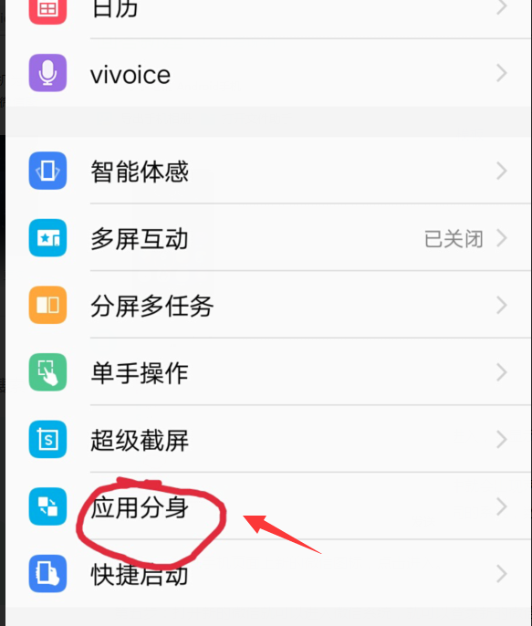 微信怎么分身分成兩個微信？微信分身操作步驟一覽