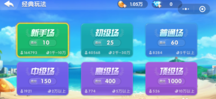 微信小程序斗地主好友房怎么開？微信斗地主好友房玩法分析