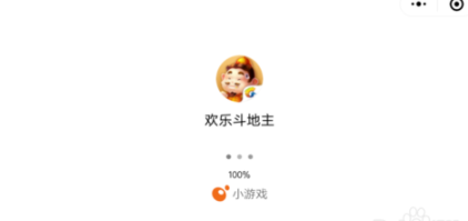 微信小程序斗地主好友房怎么開？微信斗地主好友房玩法分析