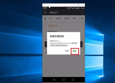 如何查滴滴出行紀錄？查滴滴出行紀錄教程