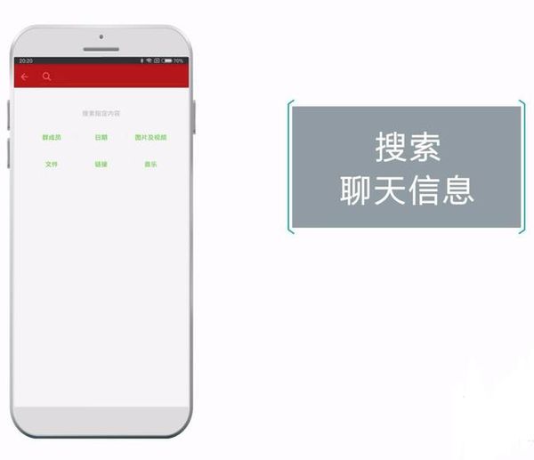 微信如何看聊天記錄？微信看聊天記錄教程