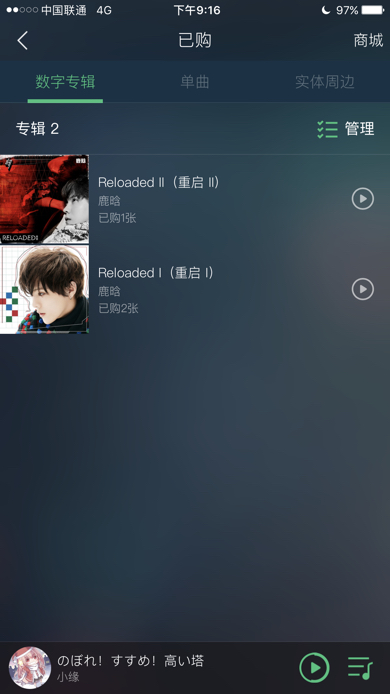 qq音樂如何送專輯？qq音樂送專輯教程一覽