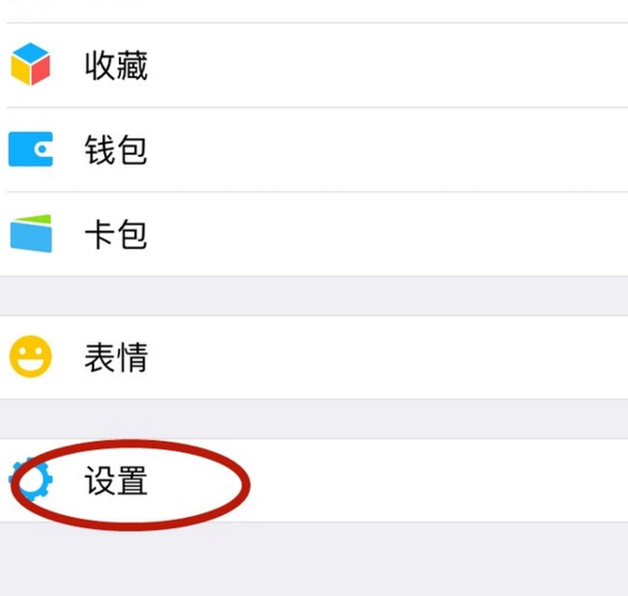 微信通訊錄黑名單怎么刪除_微信黑名單刪除攻略