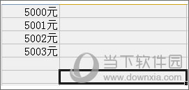 WPS輸入都帶指定的字怎么設置 設置方法介紹