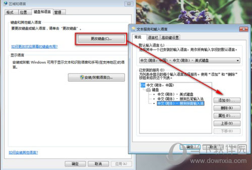 搜狗輸入法設(shè)置菜單打不開如何解決 一鍵操作解決技巧分享